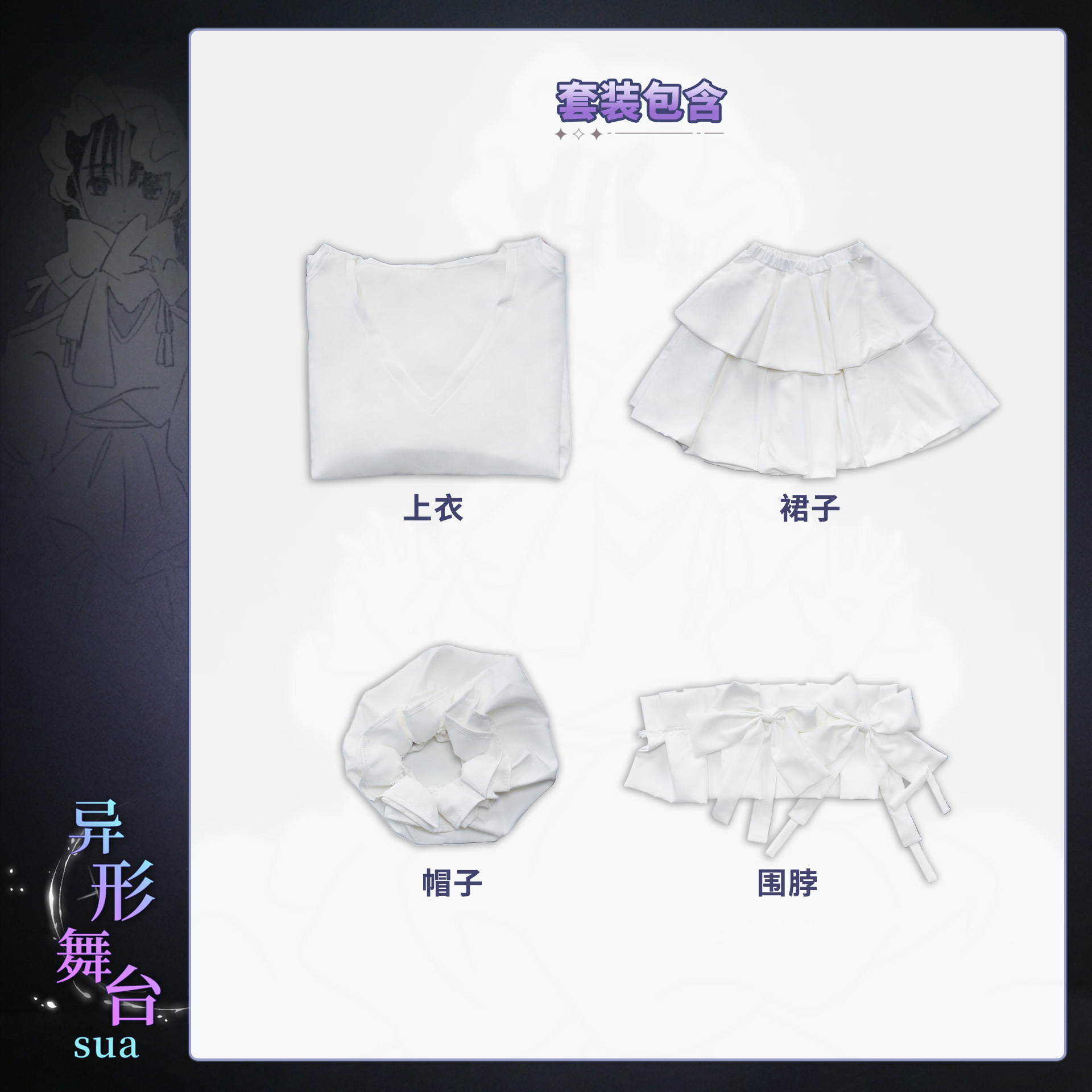 Sua Cosplay Costume HSIU White - đánh giá và giá Young Women'S Formal Wear